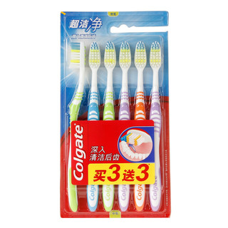 Colgate 高露洁 超洁净牙刷 6支