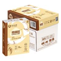 Asia symbol 亚太森博 格林旺 A4复印纸 70g 500张/包*5包