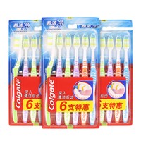 Colgate 高露洁 超洁净牙刷 6支*6