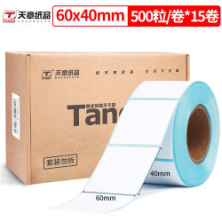 TANGO 天章 卷式热敏纸不干胶标签60*40mm横排 500张/卷 15卷/盒