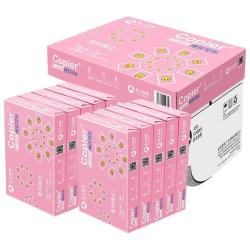 asiasymbol亚太森博拷贝可乐a4复印纸70g500张包10包粉可乐