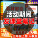 《三年级上语文同步训练教材全解课本解析辅导资料》