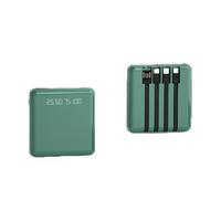 FanPo 方柏 20000M 移动电源 四合一接口 10W