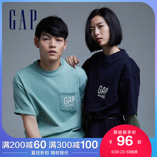 Gap 男女同款纯棉短袖T恤705488夏季2021新款情侣上衣 白色 XL