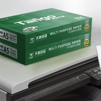 PLUS会员：TANGO 天章 新绿天章 复印纸/空白凭证打印纸 A5/70g 500张/包*1包
