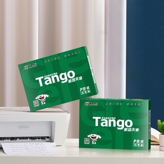 TANGO 天章 新绿天章 A5复印纸 70g 500张/包*1包