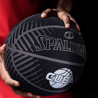 SPALDING 斯伯丁 涂鸦系列 橡胶篮球 84-234Y 黑米 7号/标准