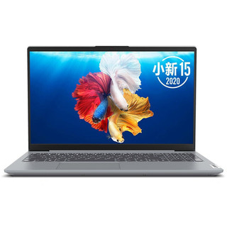 Lenovo 联想 小新Air15 R7-4800U 16G 512G 高色域 指纹识别 背光键盘 升级定制 15.6英寸