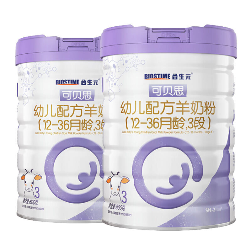 Cute Betty's 可贝思 幼儿羊奶粉 国行版 3段 800g*2罐