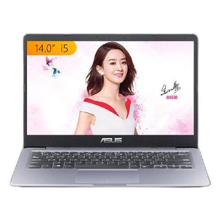 ASUS 华硕 灵耀 S4100VN 14.0英寸 轻薄本 灰色(酷睿i5-8250U、MX150、8GB、128GB SSD、1TB HDD、1080P）