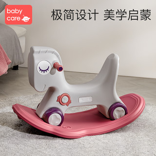 babycare 儿童摇摇马