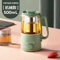 富光FGA养生壶办公室小型家用多功能煮茶器花茶壶MINI炖煮养生杯 慧雅机械款500ml