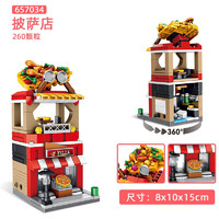 PanlosBricks 潘洛斯 小颗粒商业街景 披萨店   260PCS