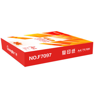 GuangBo 广博 F70975 A4复印纸 70g 500张/包*5包