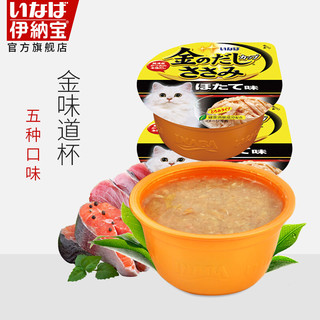 伊纳宝 金味道杯 日本猫罐头 宠物猫零食 INABA猫布丁猫湿粮80g 混合口味24罐