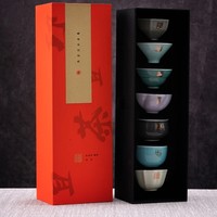 西泠印社 且茶且印 社长杯茶杯套装礼盒 75x35mm 陶瓷