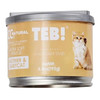 TEB 汤恩贝 CC奶糕罐系列 OCC3多肉营养补充幼猫奶糕 主食罐