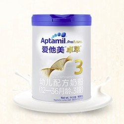 Aptamil 爱他美 卓萃 婴幼儿配方奶粉 3段 900g