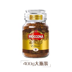 Moccona 摩可纳 8号 无糖速溶黑咖啡  400g