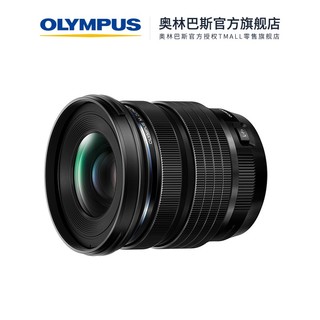 OLYMPUS 奥林巴斯 8-25mm F4.0 PRO广角镜头 超广角变焦 3.1倍变焦