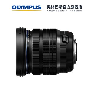 OLYMPUS 奥林巴斯 8-25mm F4.0 PRO广角镜头 超广角变焦 3.1倍变焦