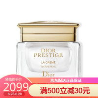 DIOR迪奥 花蜜活颜丝悦盈润面霜50ML 滋润型