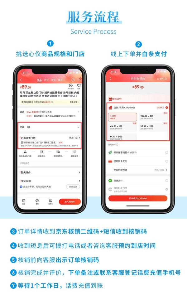 如何订购短信业务