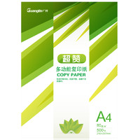 PLUS会员：GuangBo 广博 F80605 超赞 A4复印纸 80g 500张/包 5包装