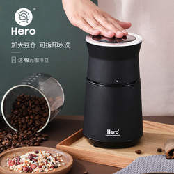 Hero 磨豆机电动咖啡豆研磨机 家用小型粉碎机 不锈钢咖啡机磨粉机