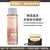 娇韵诗（CLARINS）水蜜桃卸妆水 敏感性肤质脸部温和清洁三合一洁颜露 200ml