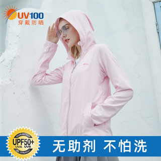 UV100防晒衣女夏季冰丝2021新款防紫外线透气防晒服长袖外套81019