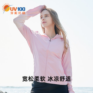 UV100防晒衣女夏季冰丝2021新款防紫外线透气防晒服长袖外套81019