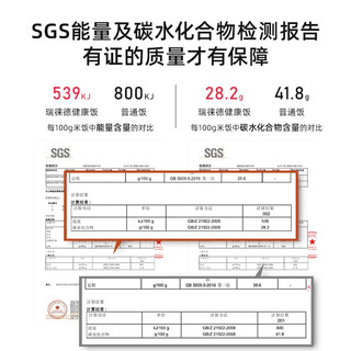 瑞徕德（Ronneby Bruk）低糖电饭煲米汤分离家用智能4L多功能预约脱淀粉电饭锅降还原糖沥米饭 森墨绿系列 RB-0010