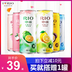 RIO 锐澳 预调鸡尾酒微醺果酒系列330ml*6罐整箱洋酒饮料新品