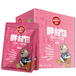 Wanpy 顽皮 狗罐头 鸡肉奶酪鲜封包840g(70g*12袋) 成幼犬宠物狗狗零食湿粮  Happy100系列