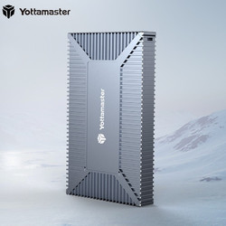 Yottamaster M.2硬盘盒NGFF双盘位SATA移动硬盘盒Type-C USB3.1雷速固态硬盘盒雪花棱条外接盒尤达灰SO4