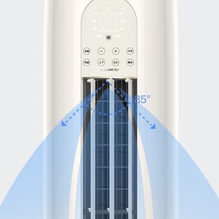 GREE 格力 云逸-Ⅱ系列 KFR-72LW/NhGk3BAj 新三级能效 立柜式空调 3匹