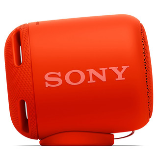 SONY 索尼 重低音 SRS-XB10 户外 蓝牙音箱 橙红