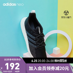 adidas ORIGINALS 阿迪达斯官网 adidas neo QUESTAR FLOW 男鞋休闲运动鞋EG3205 1号黑色/六度灰/卫灰 42(260mm)