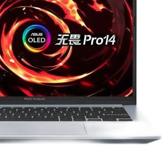 ASUS 华硕 VivoBook 无畏15 锐龙版 R7 5000系列 13.3英寸 轻薄本 灰色 (锐龙R7-5700U、核芯显卡、16GB、512GB SSD、1080P、IPS)