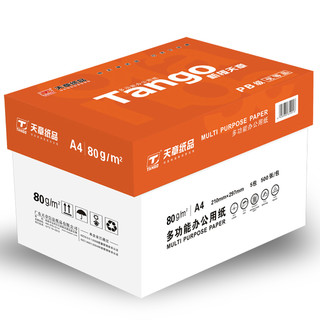 TANGO 天章 新橙天章 A4复印纸 80g 500张/包*4包