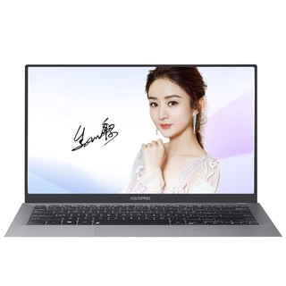 ASUS 华硕 灵珑 B9440UA 14.0英寸 轻薄本 银色(酷睿i5-7200U、核芯显卡、8GB、512GB SSD）