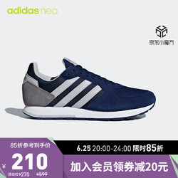 adidas ORIGINALS 阿迪达斯官网adidas neo 8K男鞋休闲运动鞋B44669 新海军蓝/灰/白 42(260mm)