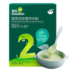 Enoulite 英氏 加铁营养米粉 2阶 菠菜味 180g