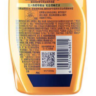 Rejoice 飘柔 高纯焗油系列精油润养洗护套装 (洗发水500ml*2+护发素500ml)