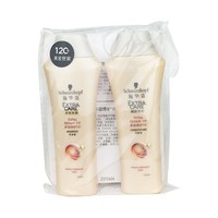 Schwarzkopf 施华蔻 多效修护19洗护套装 (洗发水50ml+润发乳50ml)