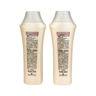 Schwarzkopf 施华蔻 多效修护19洗护套装 (洗发水50ml+润发乳50ml)