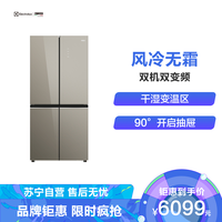 扎努西·伊莱克斯/ZANUSSI ZQE5162YGA 516升大容量多门冰箱 干湿分储一级变频 风冷无霜 彩晶玻璃面板