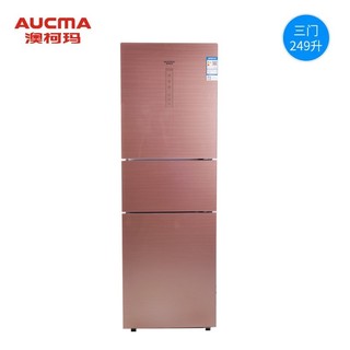 澳柯玛（Aucma）三门冰箱BCD-249WMG节能三开门风冷无霜家用（玫瑰金）