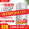 日普（RIPU）BCD-76A148D一级能效 双门冰箱 家用小电冰箱 迷你小型宿舍租房 冷冻冷藏